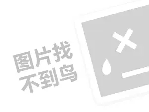 2023淘宝直通车点击率3.2正常吗？怎么提高？